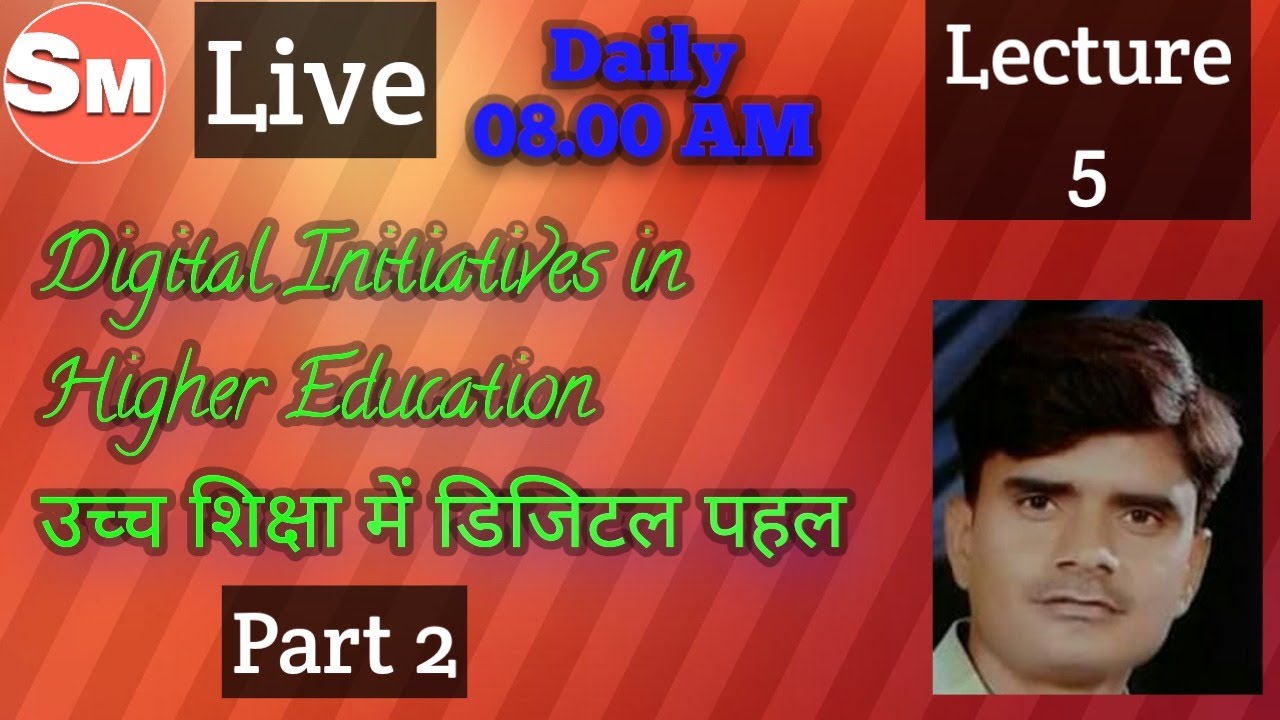 Digital Initiatives in Higher Education/ उच्च शिक्षा में डिजिटल पहल  Part 2