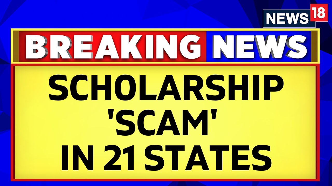 Scholarship 'Scam' in 21 States | Madrasas, Officers Under Scanner As Funds Misused , Says Source