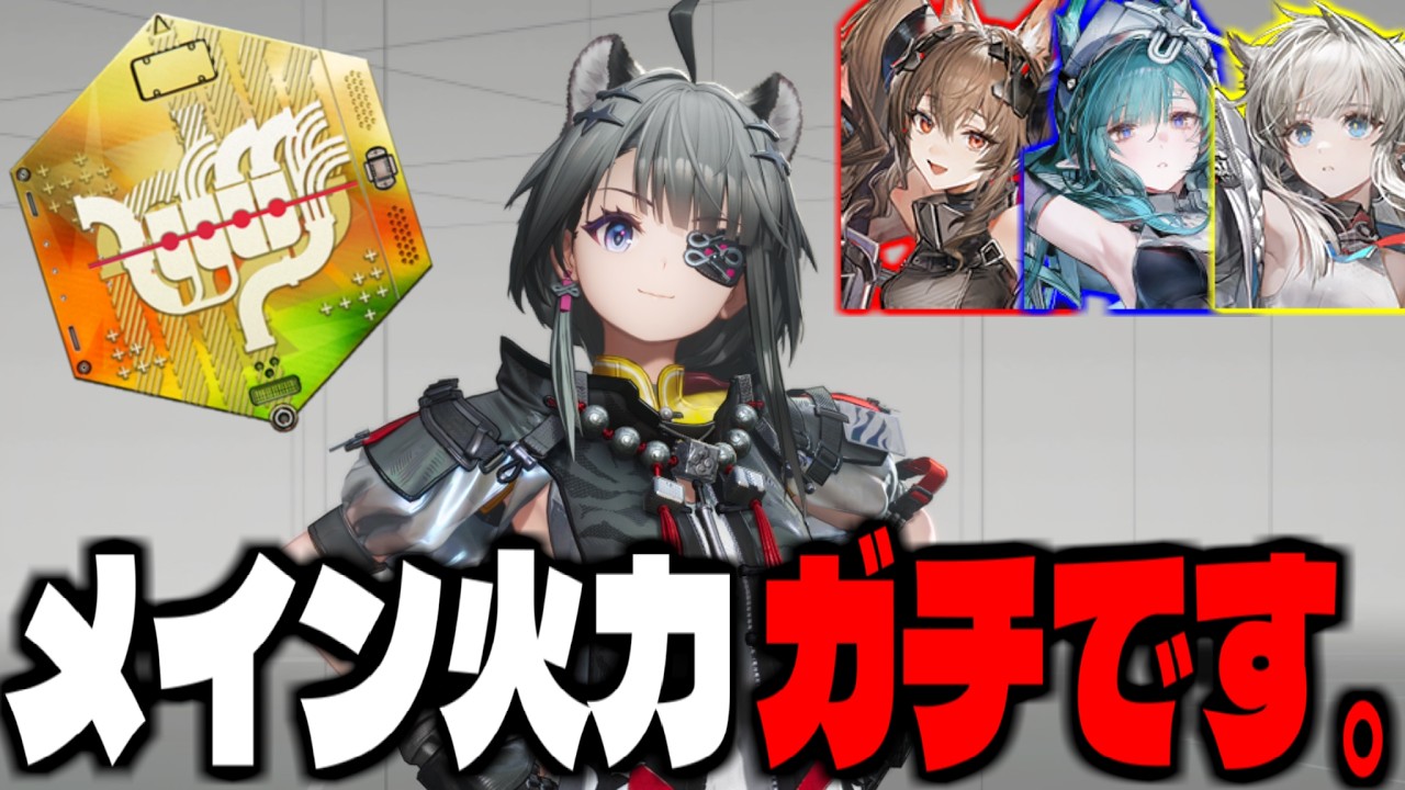 【エンドフィールド】最強の大親分タンタンと神コンテンツなどやります【アークナイツ：エンドフィールド】