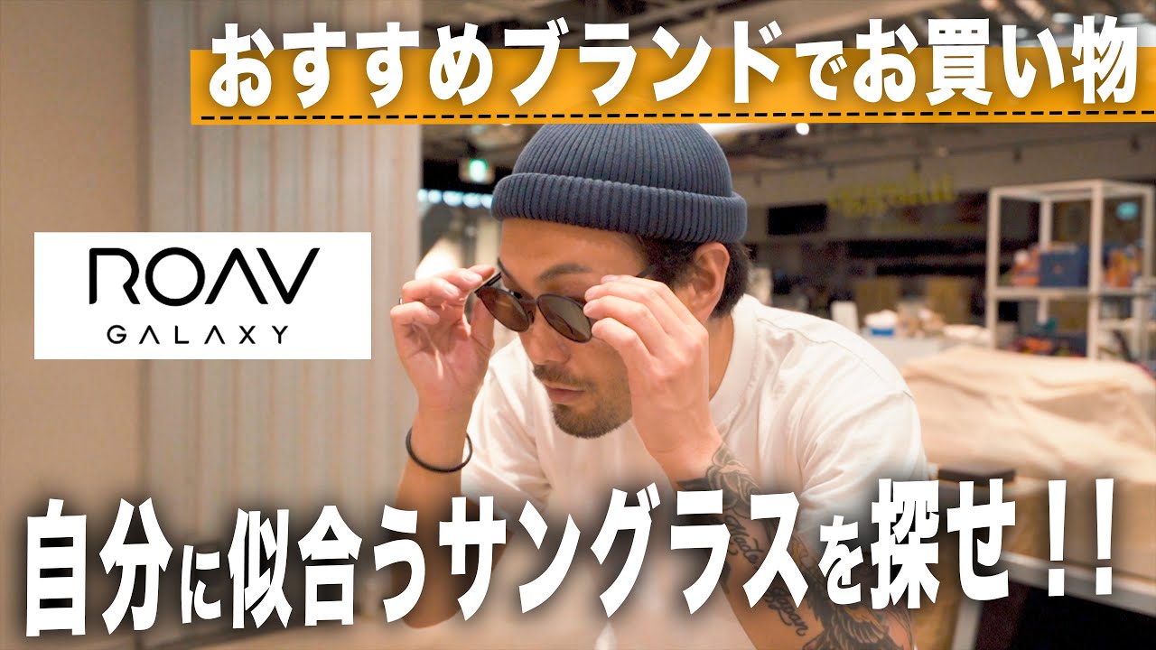 【知らなきゃ損！】おすすめなブランドで買い物したら最高なモノと出会った！！