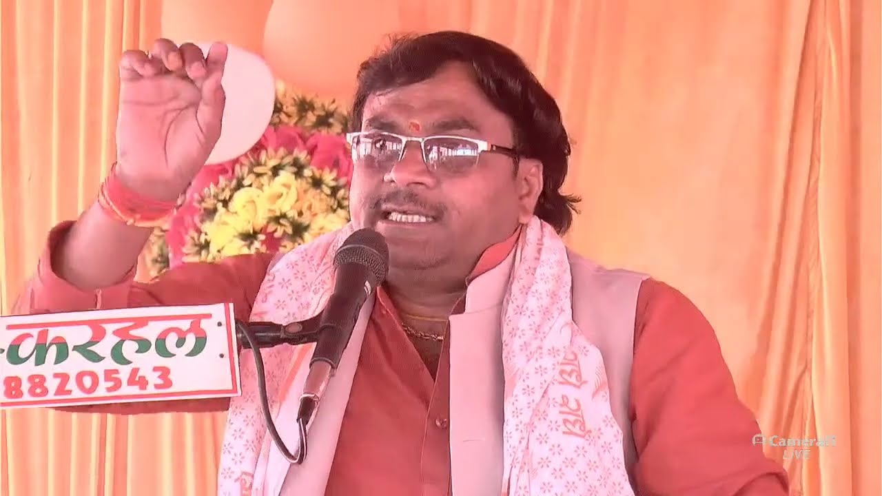 विशेष शास्त्री जी ग्राम-बेलामई नंदपुर में लाइव 3दिन