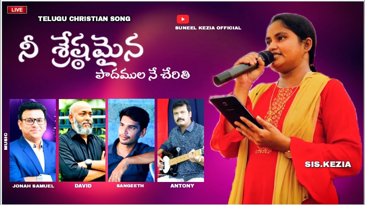 Nee Sreshtamaina// Live by Keziasuneel with JONAH Team//