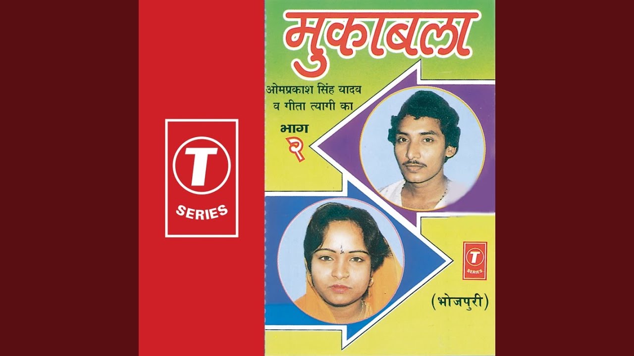 Sona Deeh Hazipur Kand