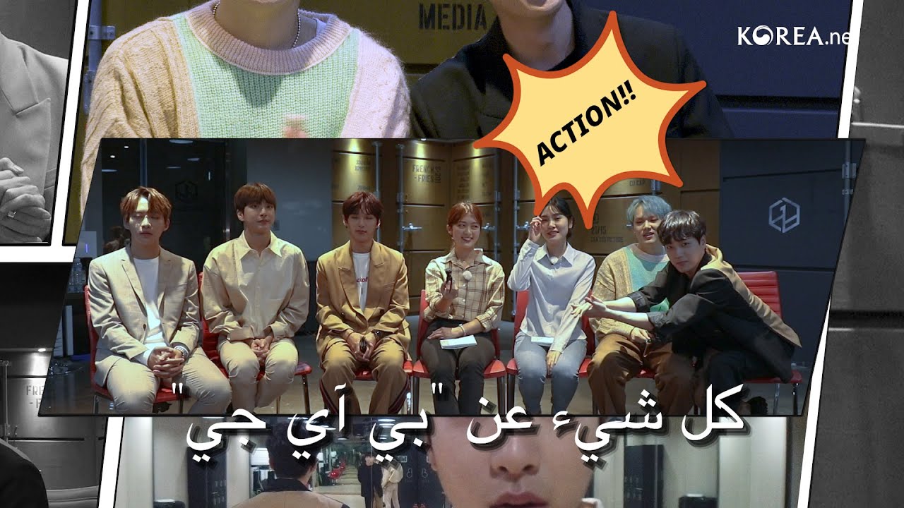 كل شيء عن فرقة بي آي جي