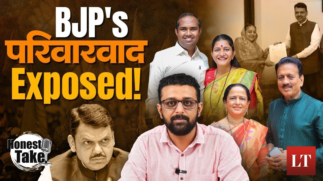 33 BJP Leaders Field Relatives in Maharashtra Local Body Polls | Honest Take With Tejas