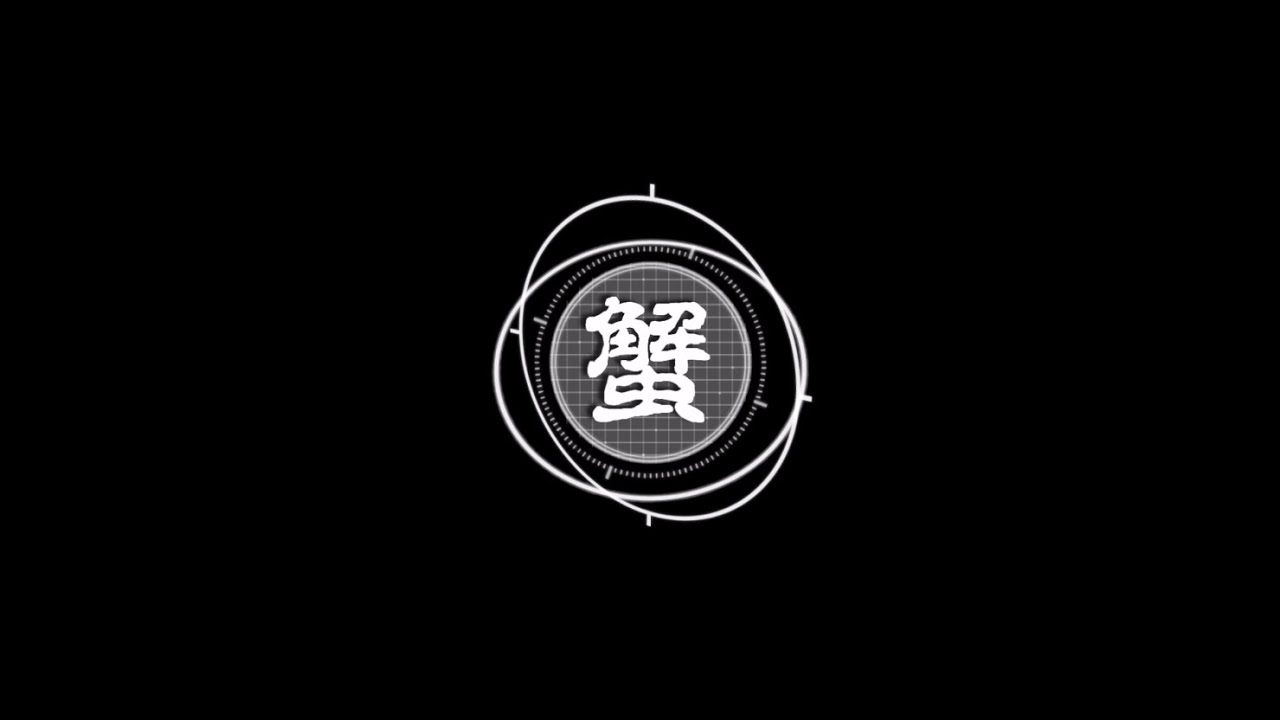 根付『蟹』を彫る①