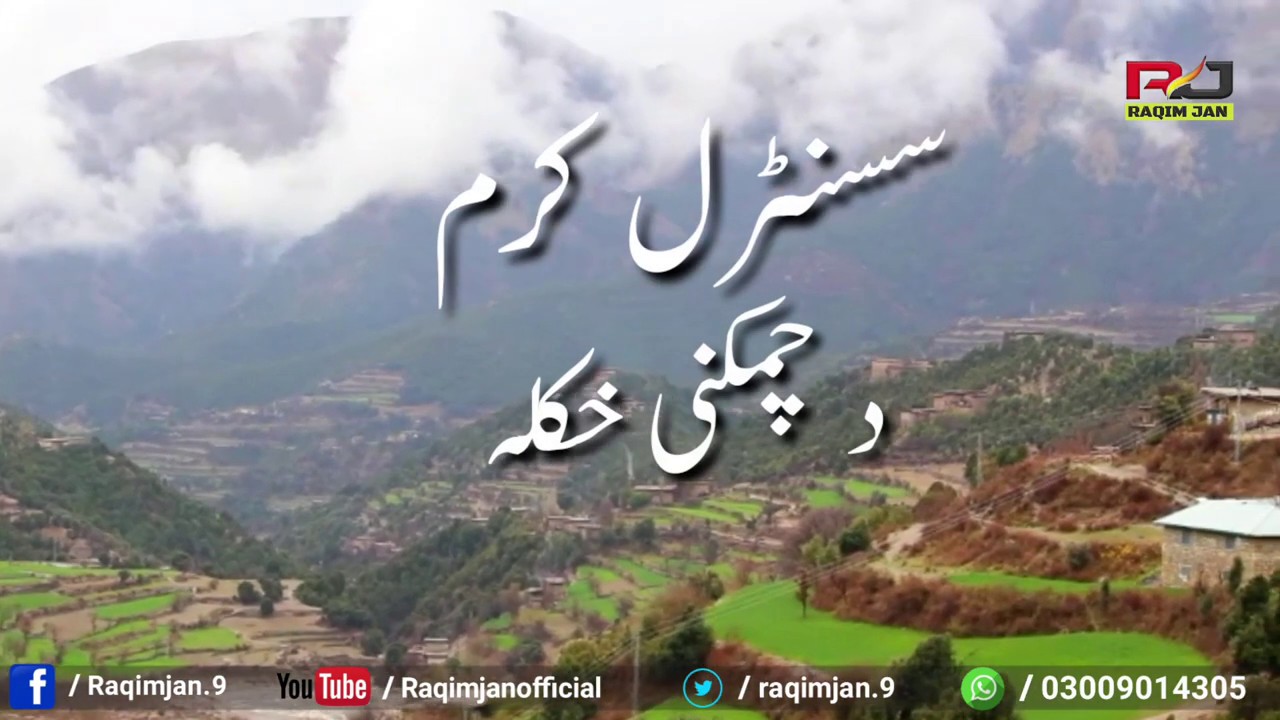 Beauty Of kurram District || Pakistan Beautiful Places || Kurram Agency
