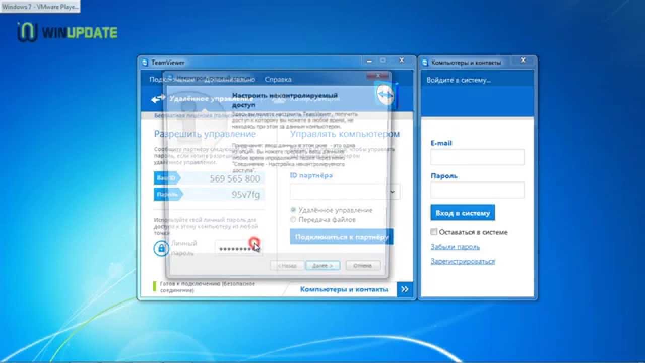 Обзор программы TeamViewer