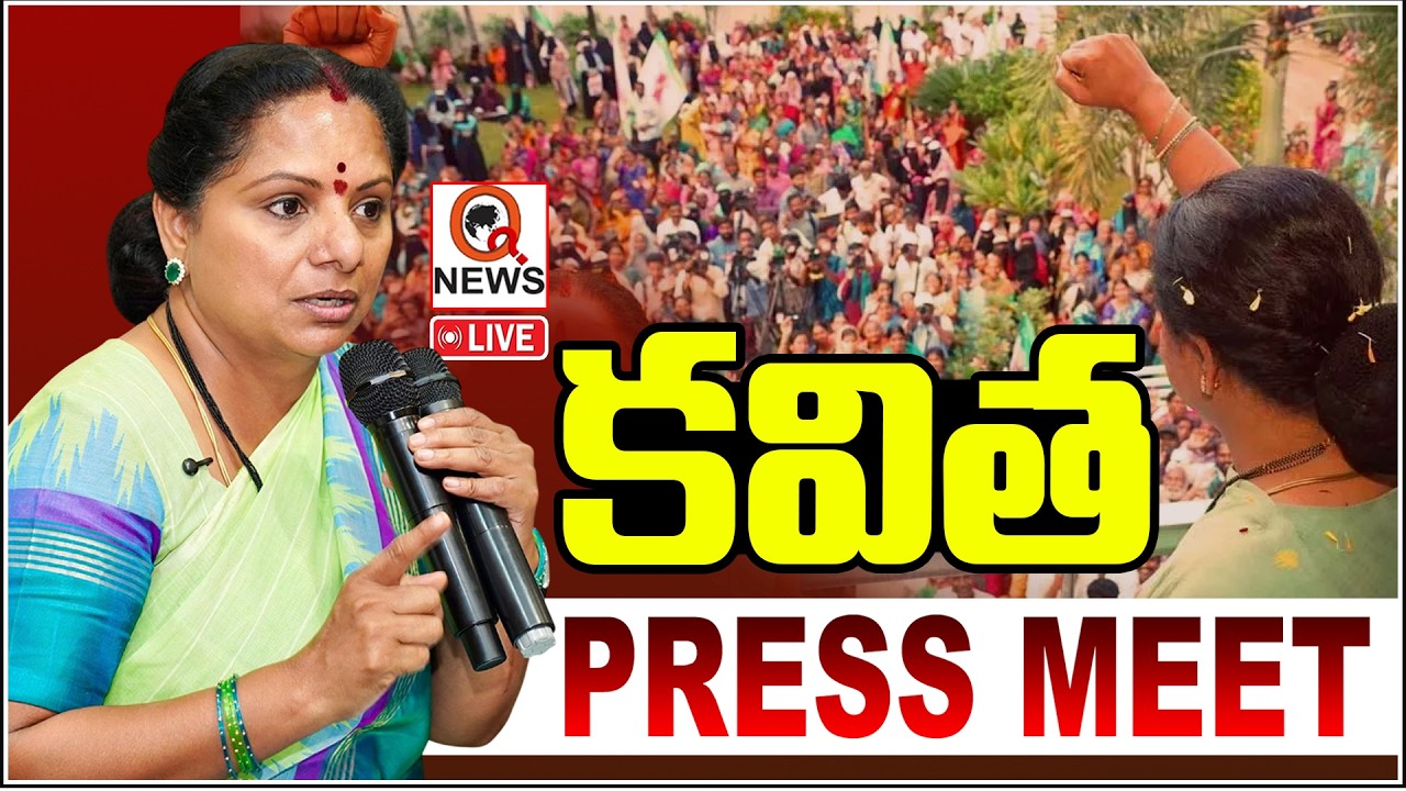 LIVE: TRS President Kalvakuntla Kavitha Press Meet at Peddapalli  I Shanarthi Telangana