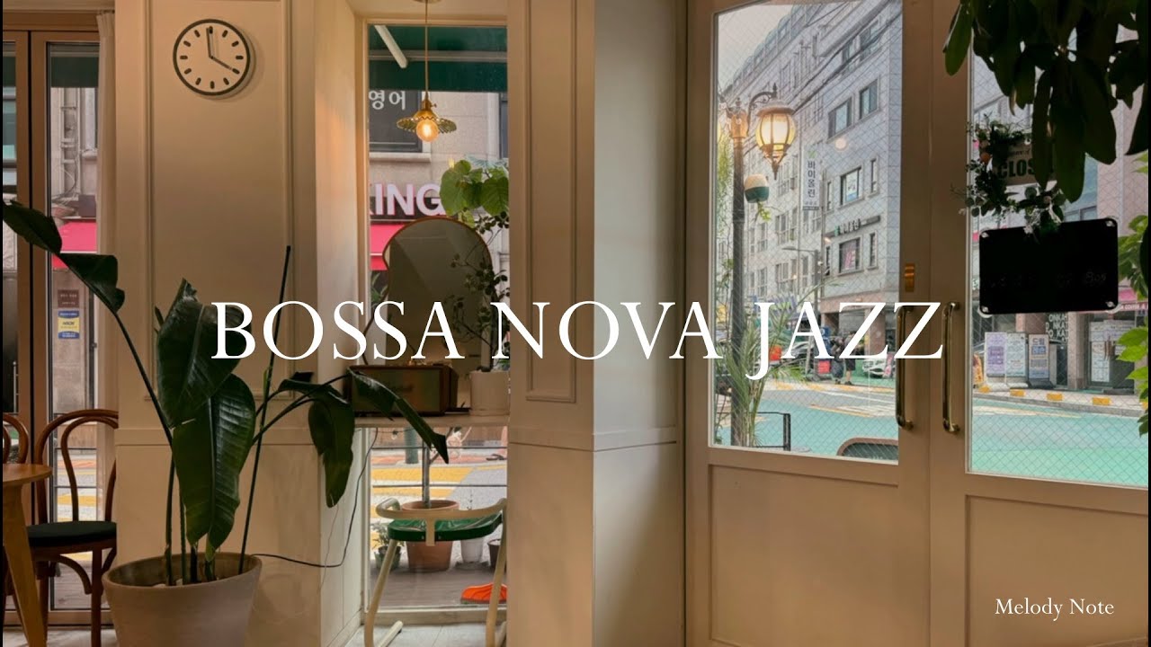 playlist 나른한 커피향 위에 얹은 보사노바 플리 | Bossa nova Jazz