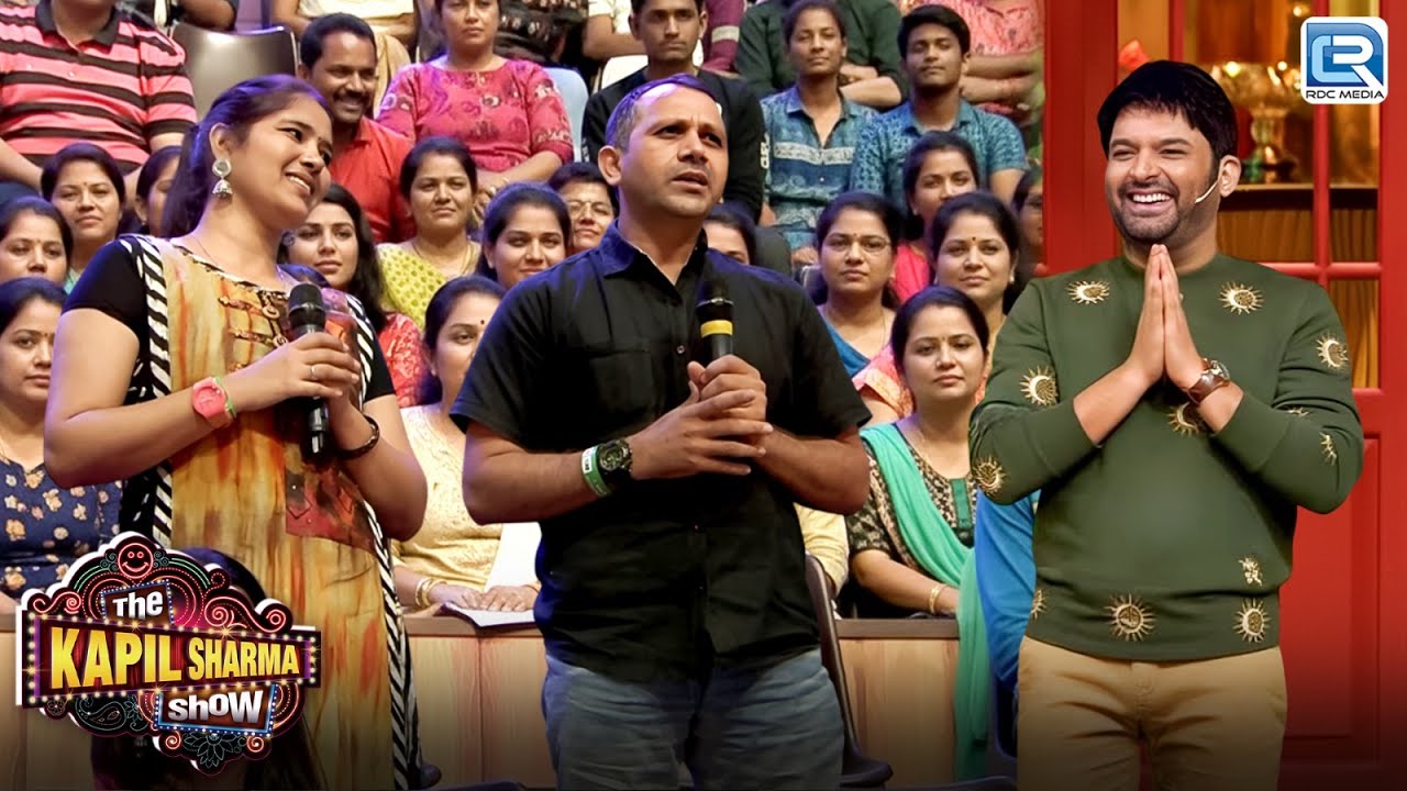 कौन है ये Couple? जिनकी बातें सुनकर कपिल ने जोड़ लिए हाथ | Kapil Sharma Show S2 | New Episode 2026