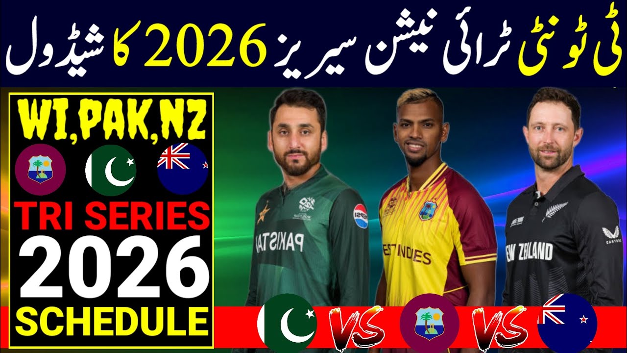T20 Tri Series 2026 | Pakistan New Zealand West Indies Tri Nation Series Schedule | Pak Next Series