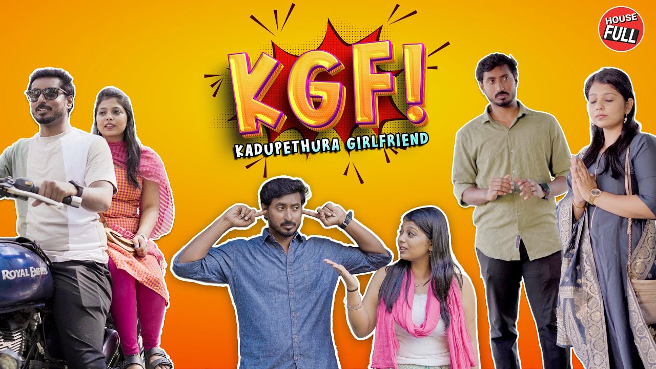 Breakup பண்ணிக்கலாம்💔| கடுப்பேதுற Girlfriend 😭🤣🤣| House Full