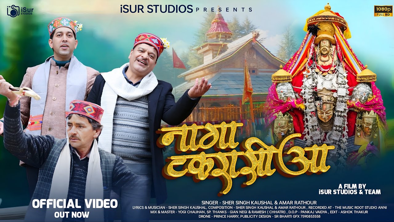 Naga Takrasia | Sher Singh Kaushal | Amar Rathour |  Latest Himachali Bhajan 2025  | iSur Studios
