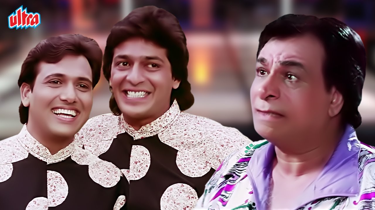 Aankhen Full Movie| गोविंदा चंकी पांडे और कादर खान की धमाकेदार हिंदी कॉमेडी मूवी |Hindi Comedy Movie