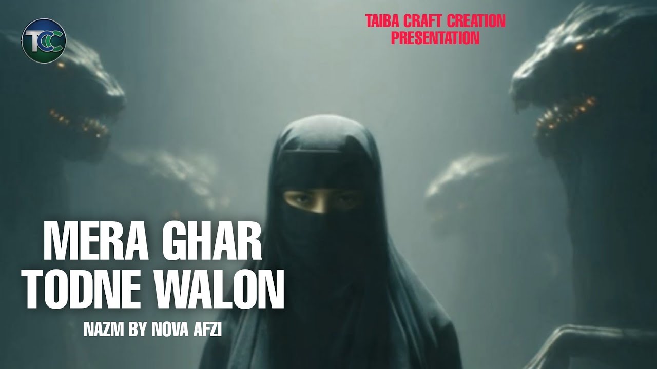 Mera Ghar Todne Walon Nazm | Nova Afzi | New Nazm 2025 | Best Islamic Nazm | Official Video