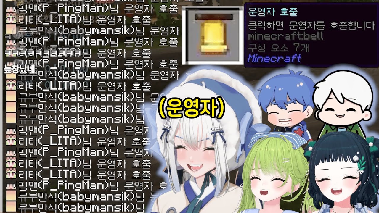 운영자 호출｜늪지대 핫클립