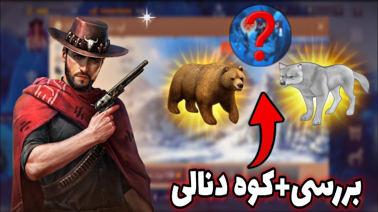 رفتیم بررسی کوه دنالی واقعا خطرناکه ! / wasland survival 