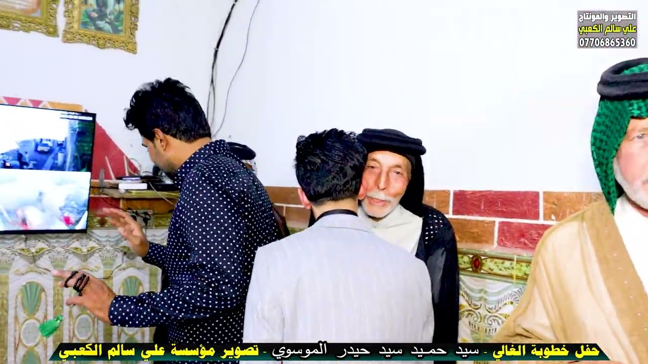 خطوبة الغالي سيد حميد سيد حيدر الموسوي 