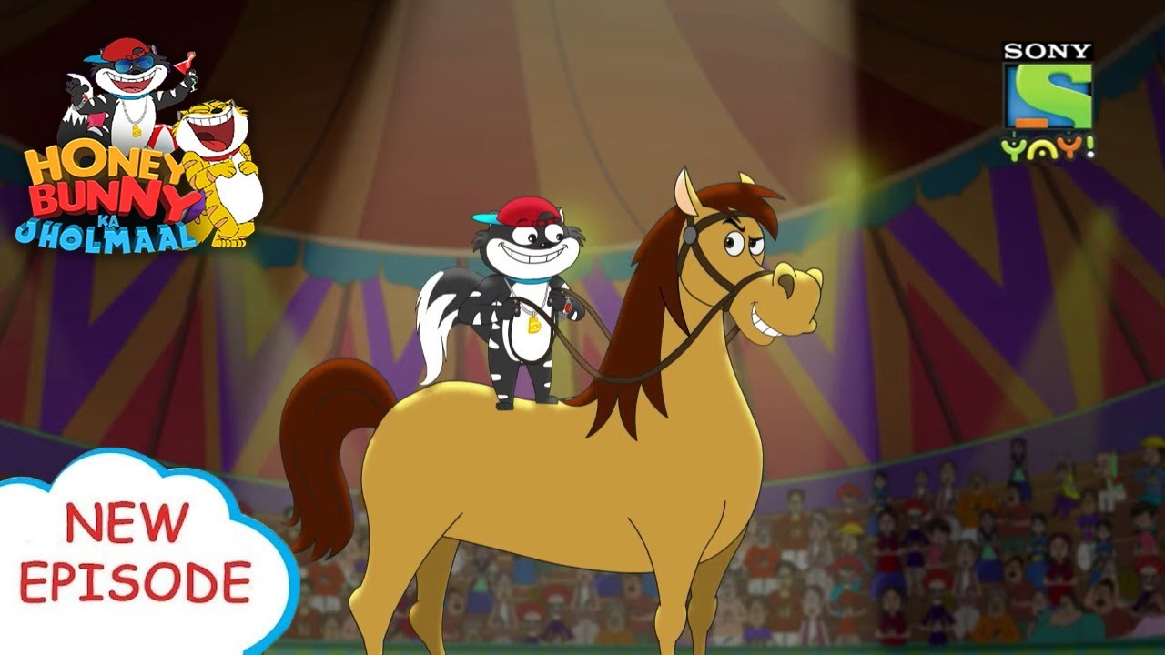 Honey Bunny का सरकस | Honey Bunny Ka Jholmaal | Funny videos for kids in Hindi | बच्चों की कहानियाँ