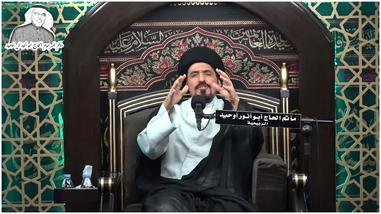 ميلاد الإمام الحسين ع | الهوية الأخلاقية | سماحة العلامة الحجة السيد منير الخباز