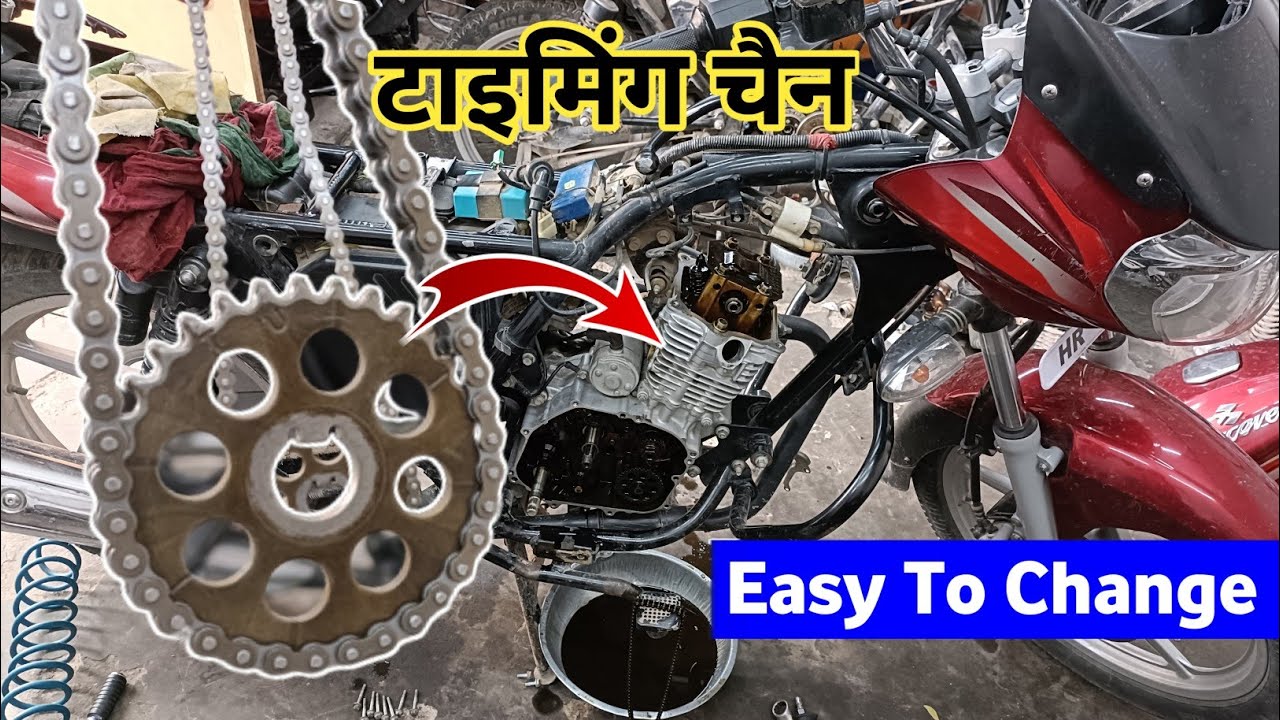 Timing Chain Change Karne Ka Aasan Tarika Discover 125 & 100 &150 And More #ajbikers