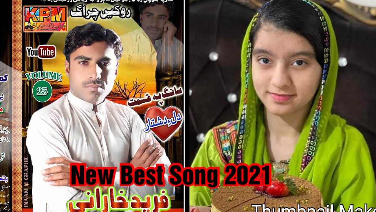 Dile Mani dishtaren Fareed kharani2021 Shair wasip Wapa kharani production