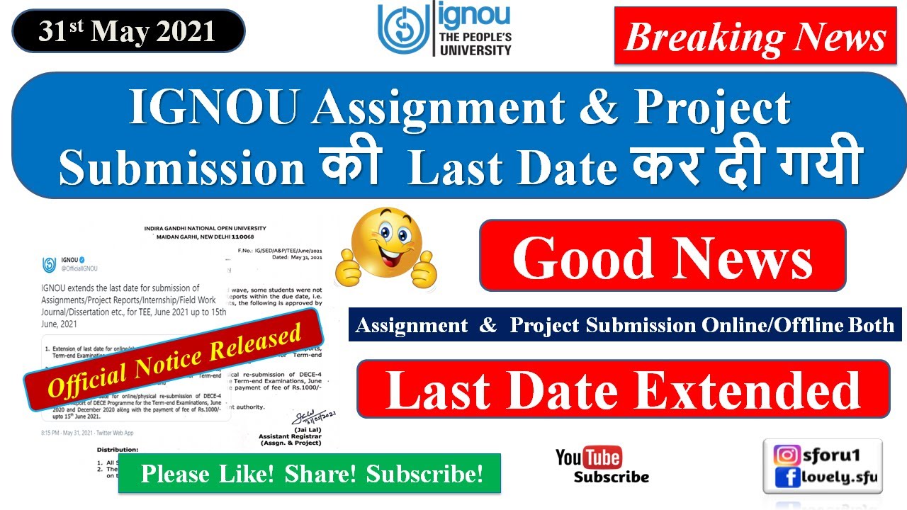 IGNOU Assignment & Project Submission Online/Offline Both June 2021 के लिए Last Date Extended