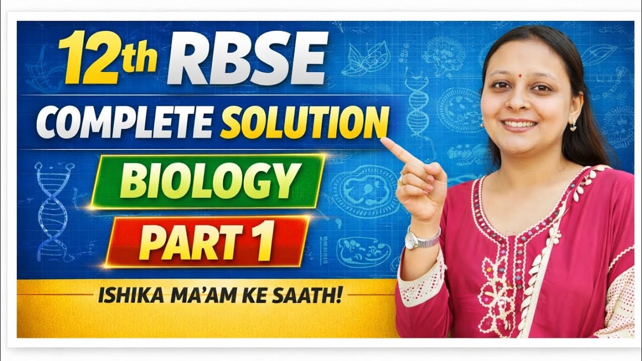 12th RBSE BOARD BIOLOGY PAPER COMPLETE SOLUTION