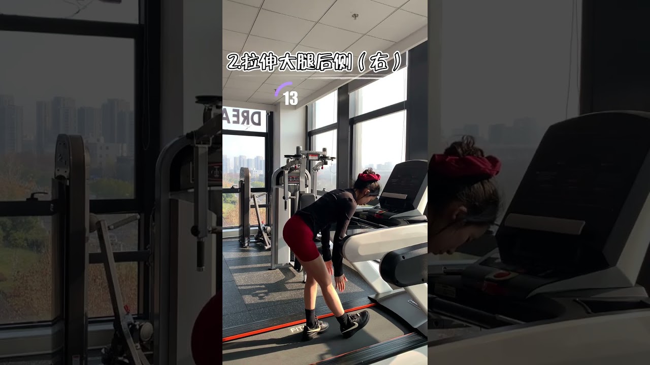 Full stretch after climbing Thin legs are not thick legs. 4 minutes to practice. Hihi s st