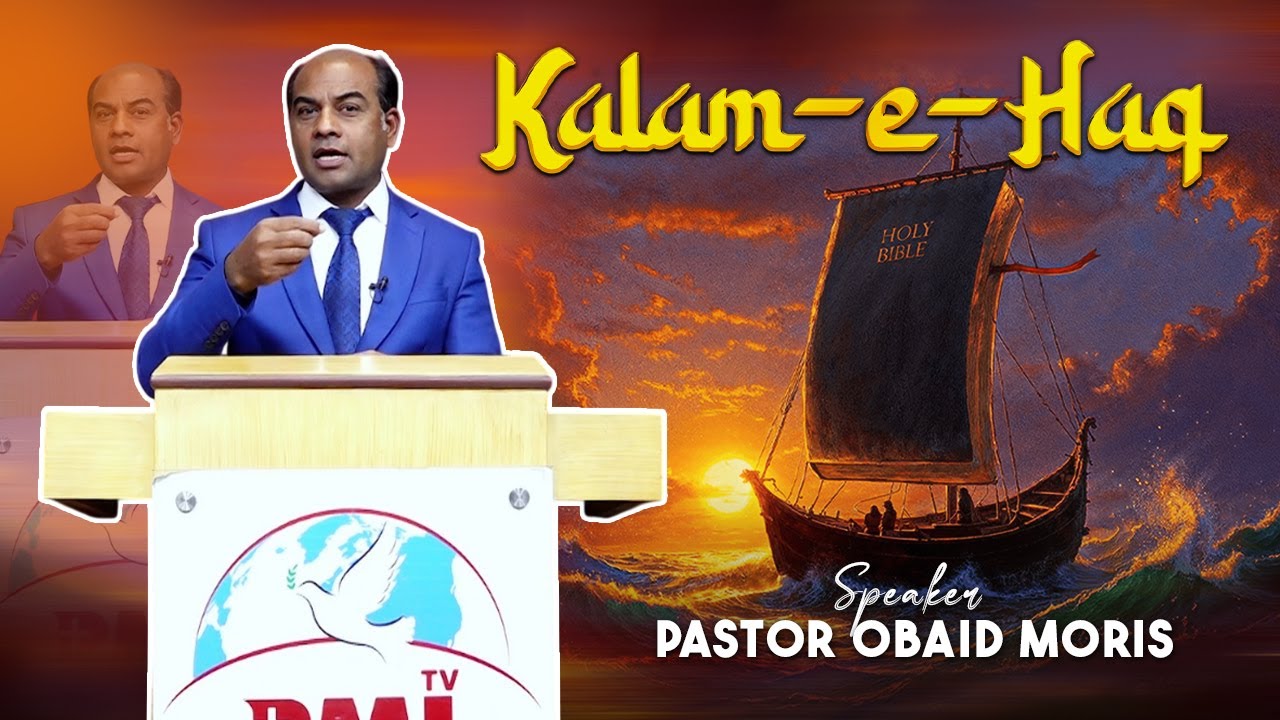 Kalam-e-Haq by Pastor Obaid Moris | Sermon | The Word of Truth | 2026