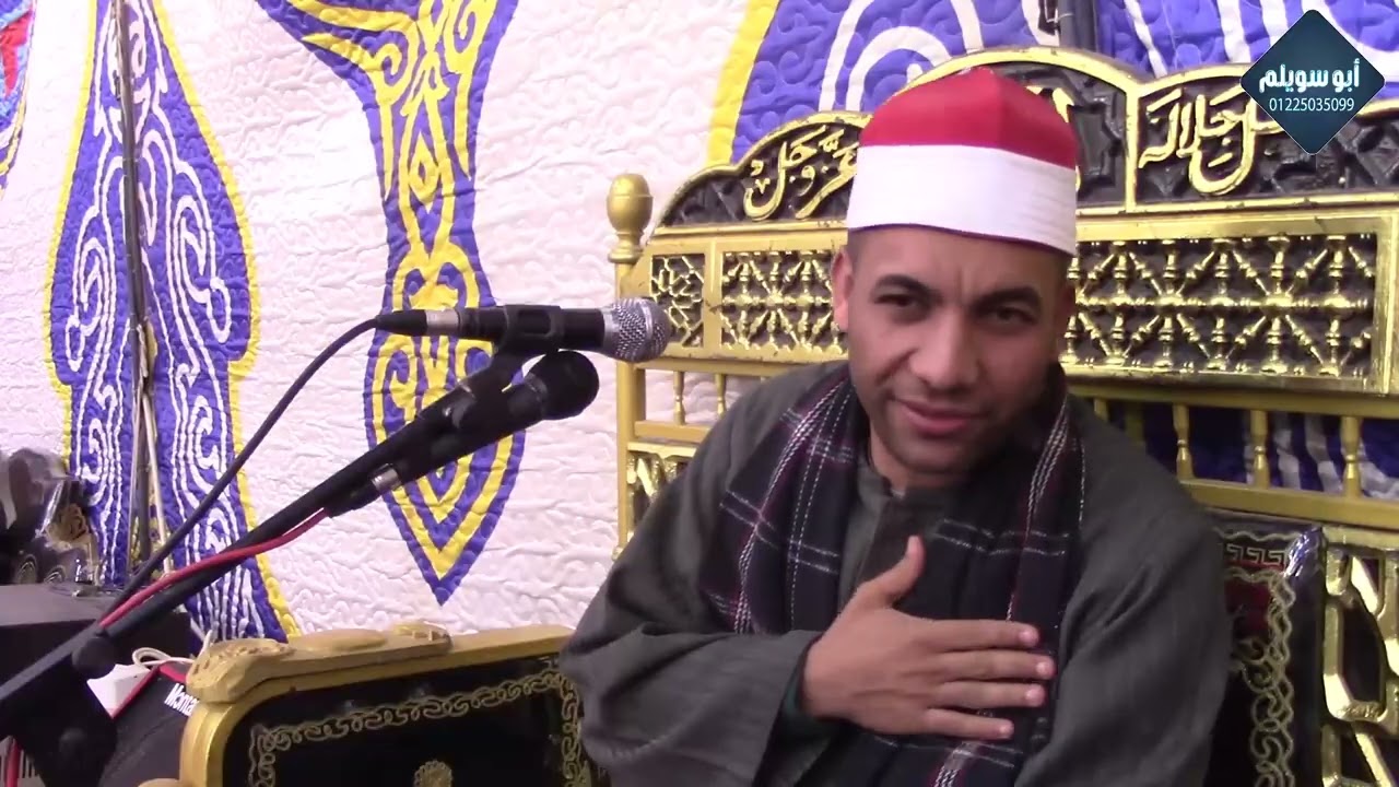 الشيخ عفيفي محروس/ العشاء/ عزاء المرحوم الحاج السيد عبدالمجيد هيبه عزبة المجايدة سبك الأحد 2026-1-28