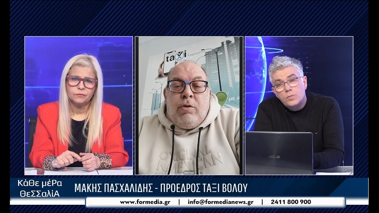 Κάθε Μέρα Θεσσαλία  17/03/2026 part 2