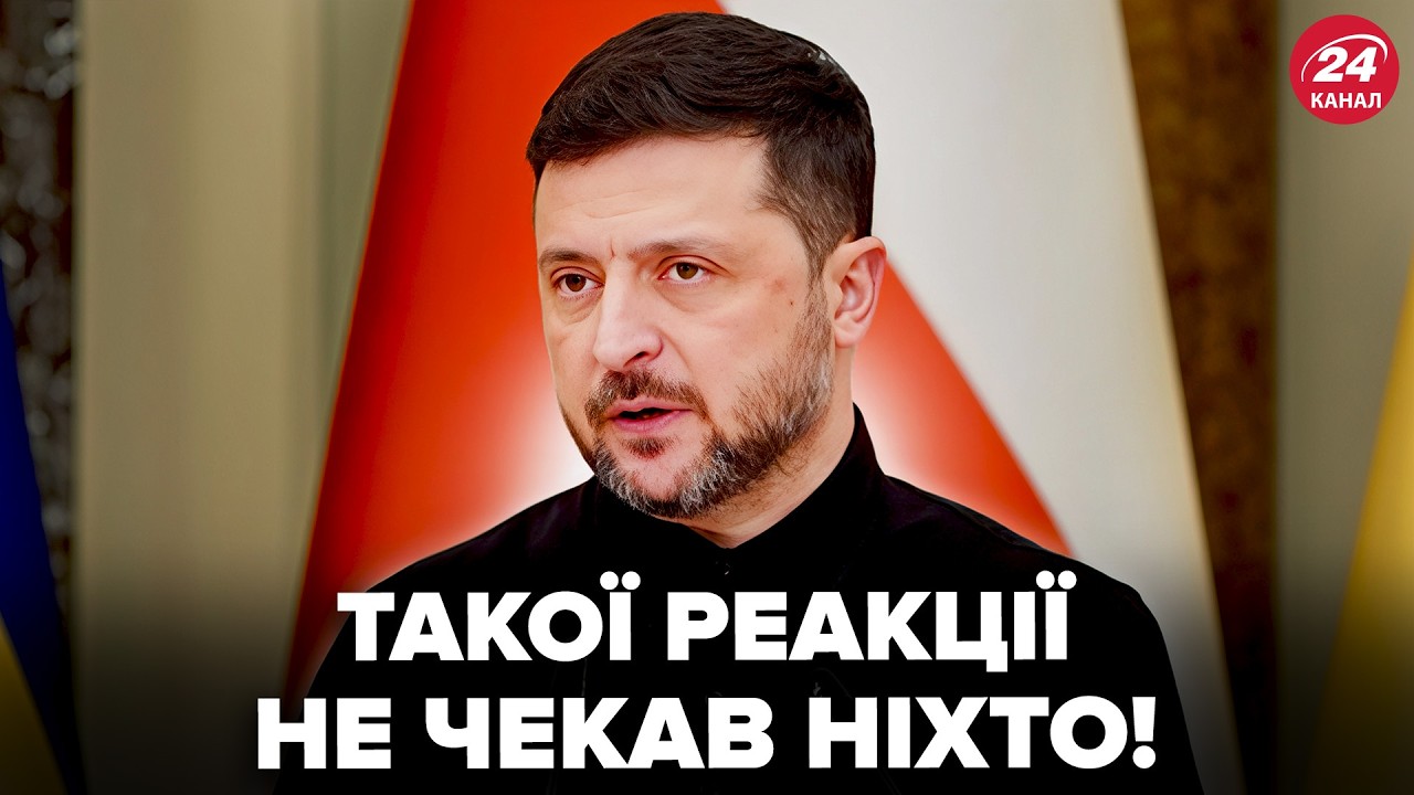 ⚡️Зеленський ПРЯМО ВІДПОВІВ про Донбас! Туск НЕ ЧЕКАВ такої ЗАЯВИ. Увага НА РЕАКЦІЮ