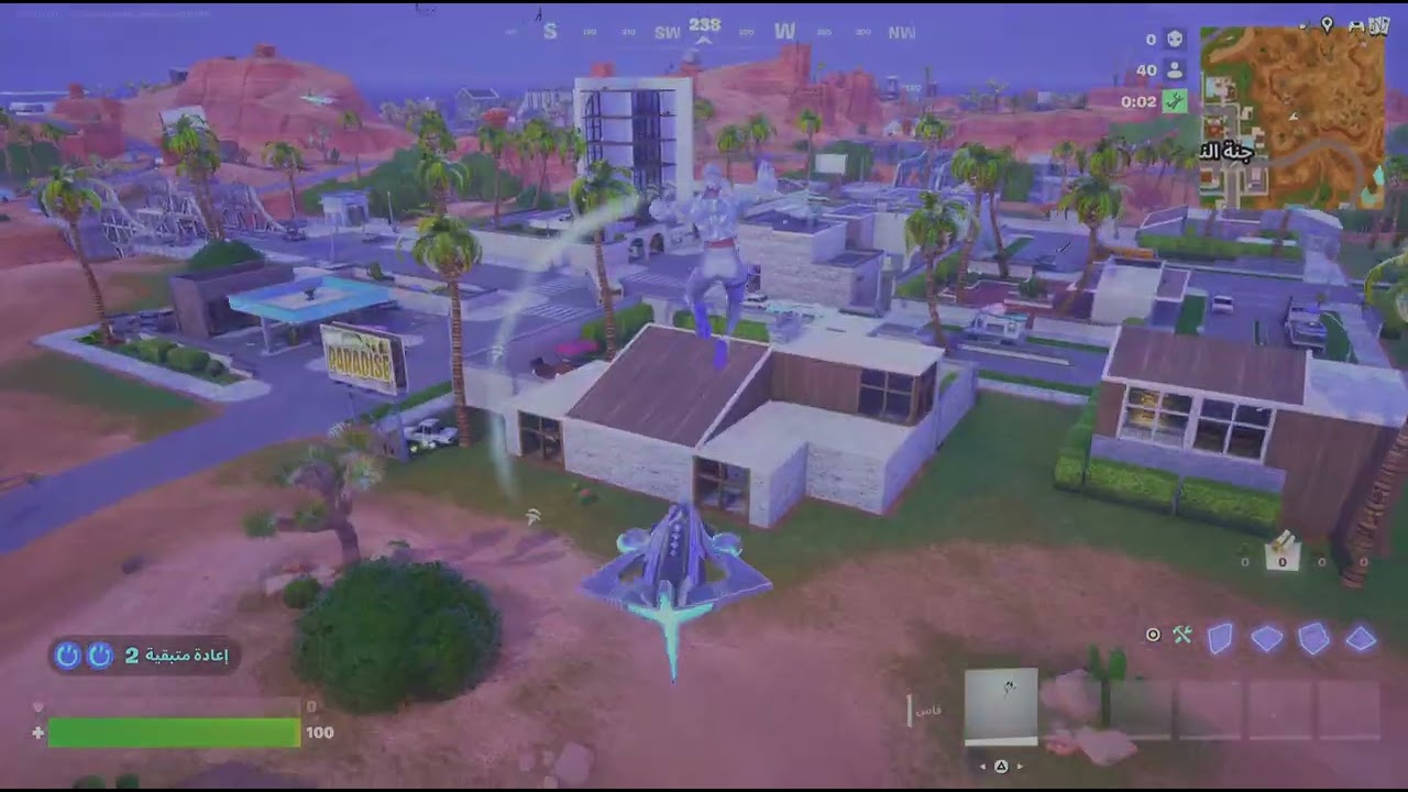 Fortnite_20260110193301