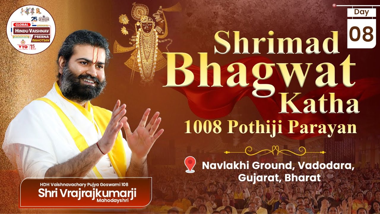 Day 8 | Shrimad Bhagwat Katha -1008 pothiji parayan 2025