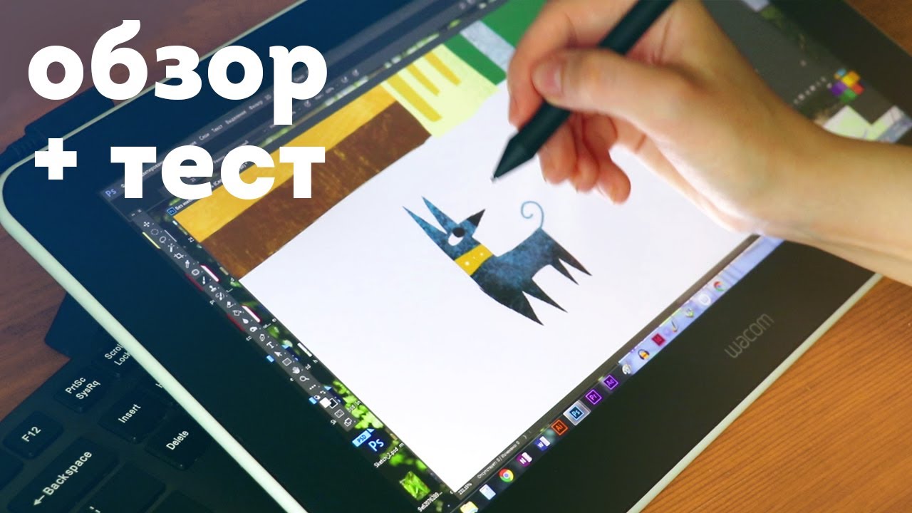дали потрогать экранник Wacom One, не могу остановиться :)