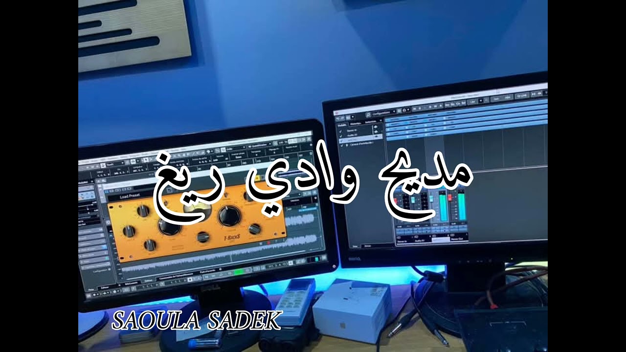 ⚫ مديح وادي ريغ _ قصيد ° أناااا نمدح ونشادي على تڨرت بلادي .