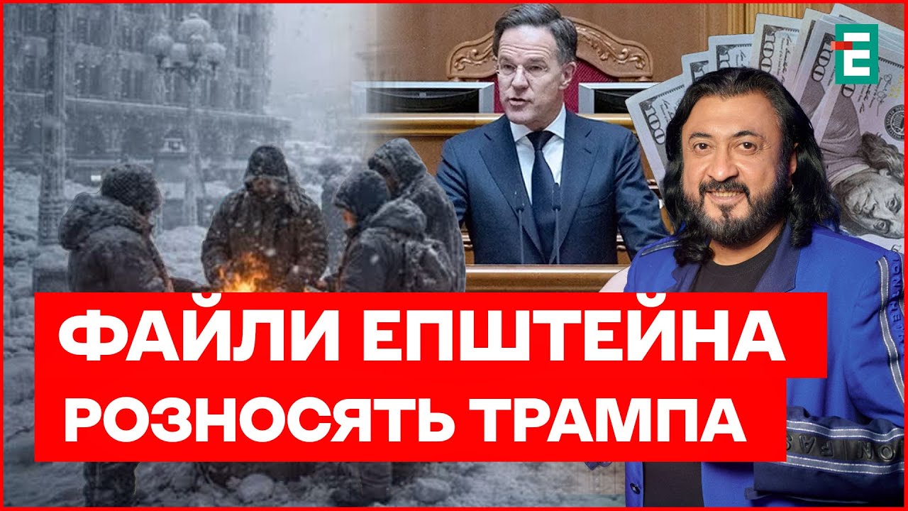 Харків на межі КОЛАПСУ! РЮТТЕ НЕ ПОБОЯВСЯ ракет!!! Петро Чорний ОРГАНІЗОВУВАВ Тури УХИЛЯНТІВ!