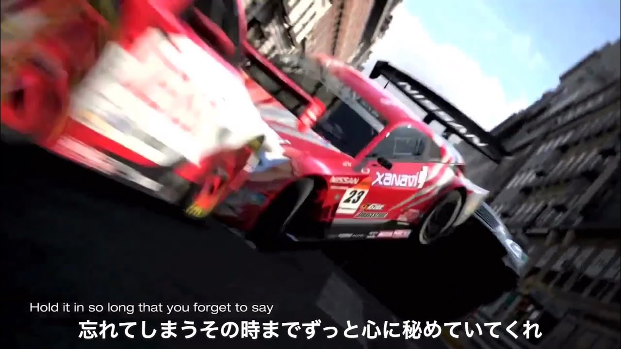 グランツーリスモ5OUL ON D!SPLAY歌詞和訳付き