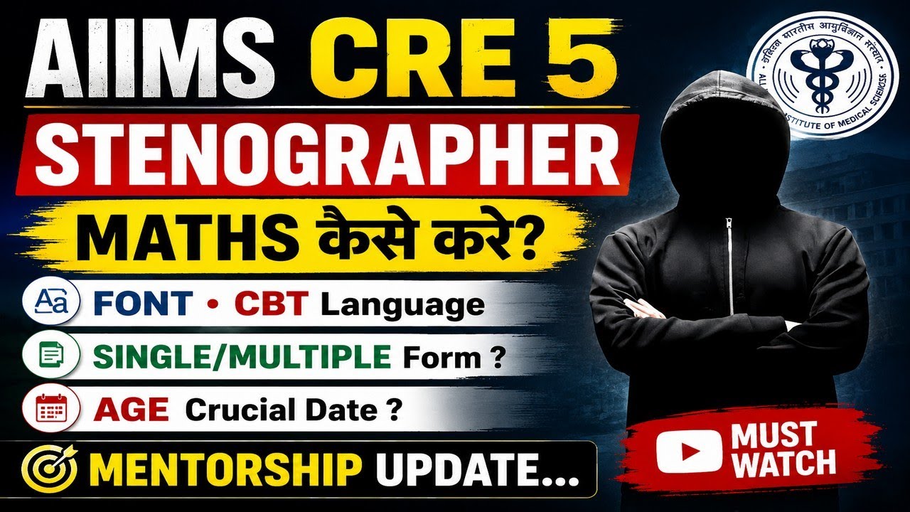 AIIMS CRE 5 Steno Maths Strategy 🔥 | Font, CBT Language, Age Date & Mentorship Update BY STENOVEER