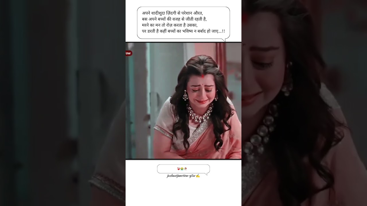 औरत के जज़्बात 💔Dard Bhari Shayari Video Emotional Status #sad #shayari #shorts #trending #status