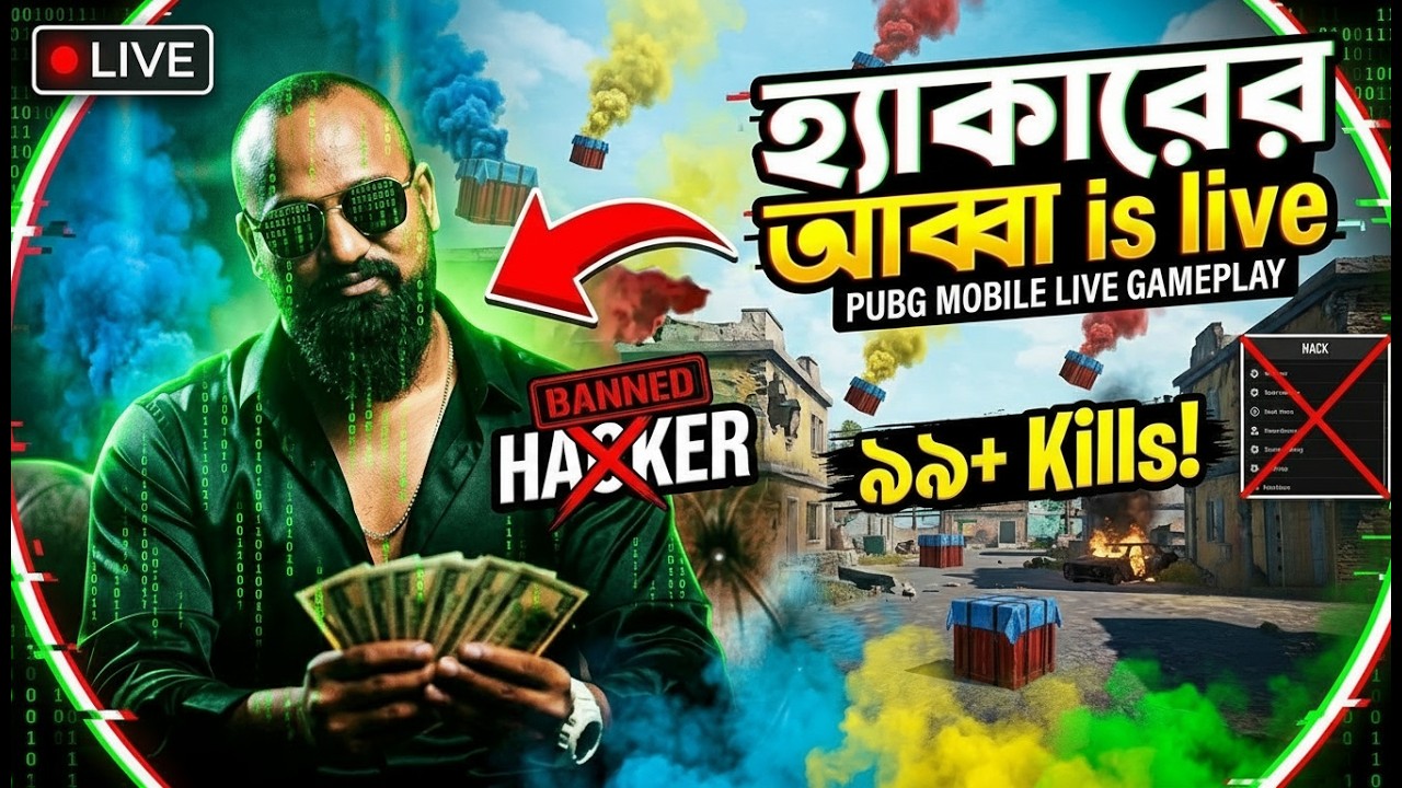 🔴 PUBG Mobile Live | Crazy Ultimate Royale Push 💀 | HEADSHOT KING