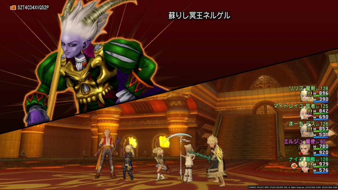 [ドラクエX] 甦りし冥王ネルゲル戦 (イベント有り)