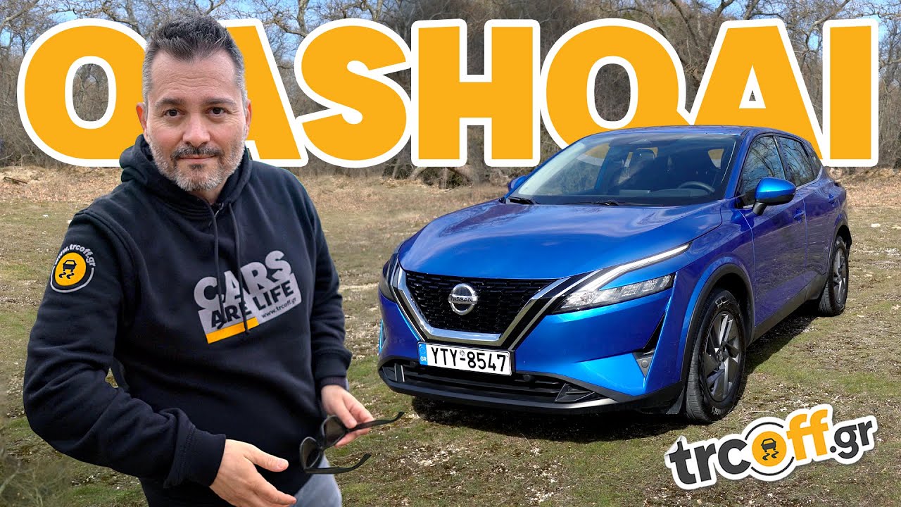 Δοκιμή Nissan Qashqai 158ps X-Tronic  | trcoff.gr