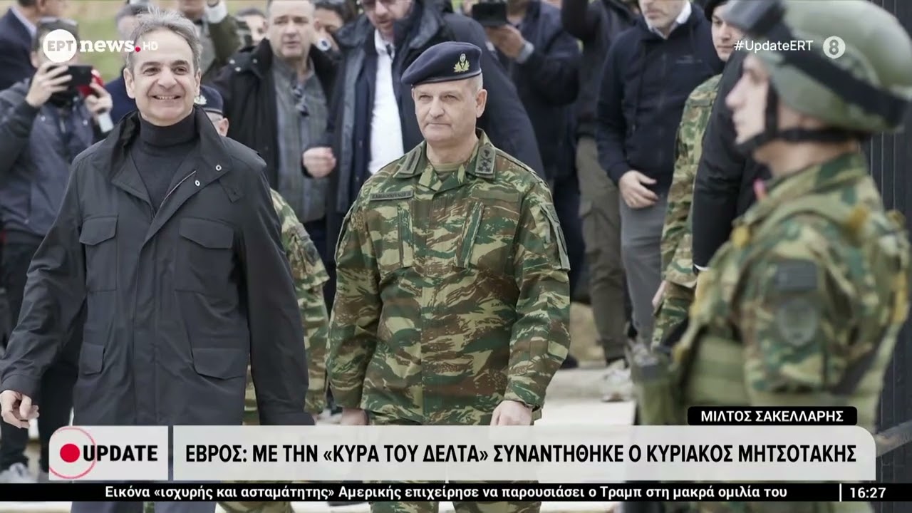 Περιοδεία Μητσοτάκη στις πληγείσες από τις πλημμύρες περιοχές