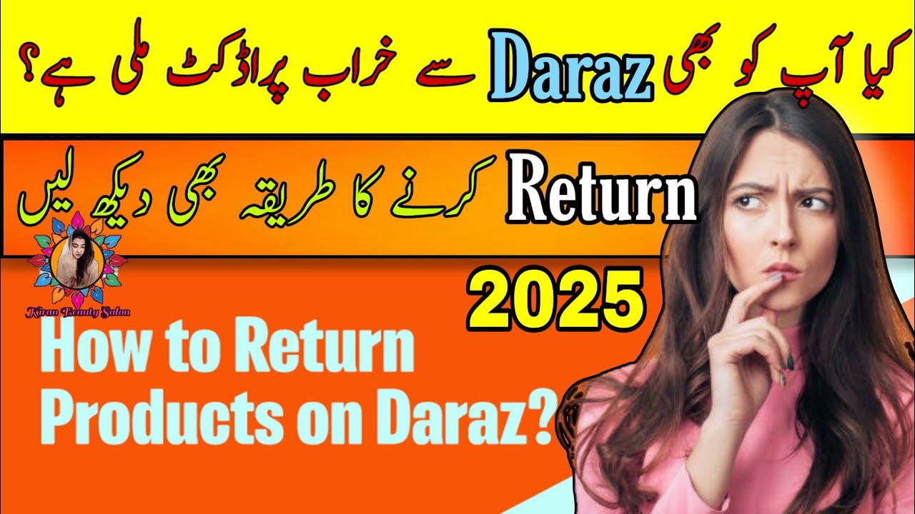 Daraz damaged product unboxing || How to return damage and wrong products on daraz 2025