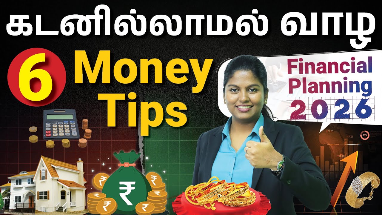 6 Smart Financial Planning Tips for 2026 | Insurance, Avoid Bad Loans, Invest, Bank Accounts & More