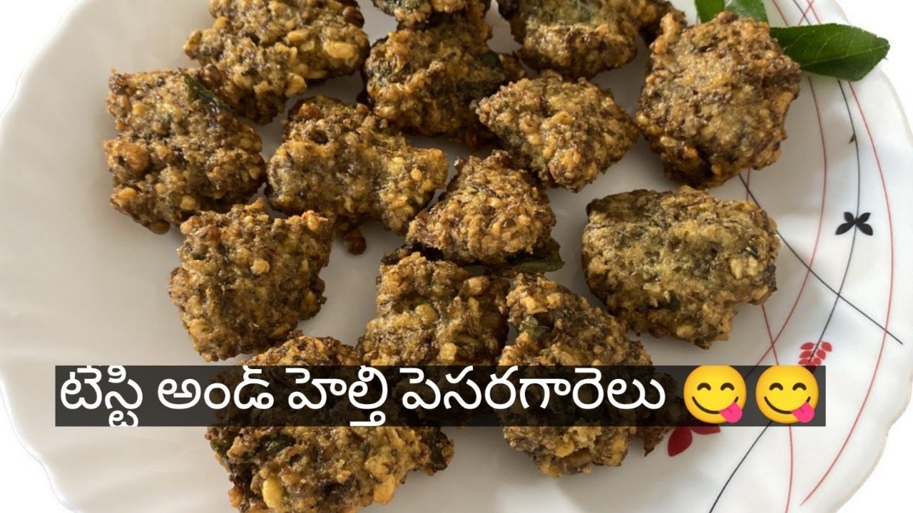 #healthy #tastyfood #tasty #tastyrecipes #telugucooking #garelu #pesaragarelu