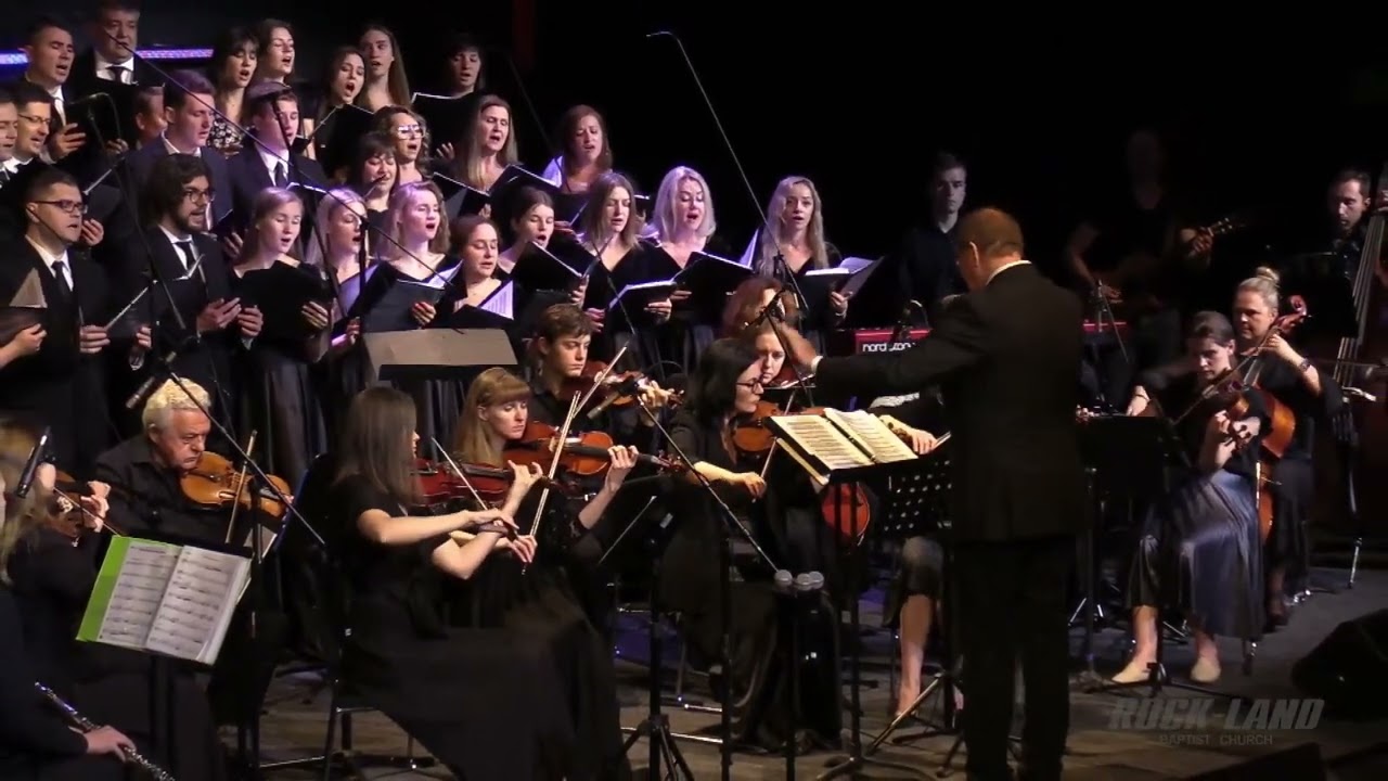 Я Верую- I Believe - Combined Choir